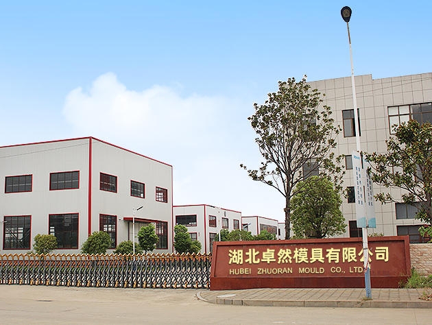 公司簡(jiǎn)介