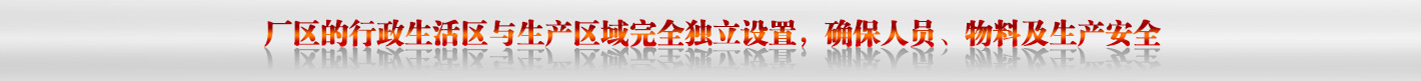 浙江仙居君業(yè)藥業(yè)有限公司